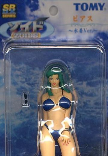 ゾイド新世紀／ゼロ Pierce SR DX 泳装ver. 