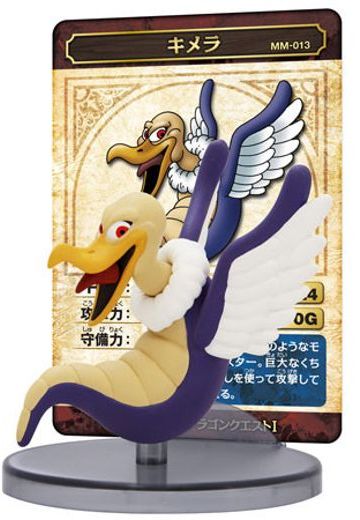 勇者斗恶龙 モンスターミュージアム 勇者斗恶龙 奇梅拉  | Hpoi手办维基