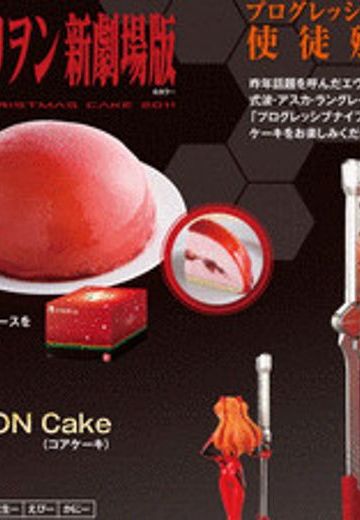 ケーキトッパー EVA新剧场版 明日香 Evangelion Cake  | Hpoi手办维基