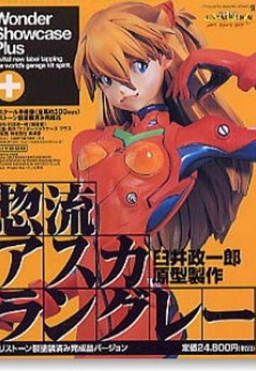 Wonder Showcase Plus EVA 明日香 Limited Edition | Hpoi手办维基