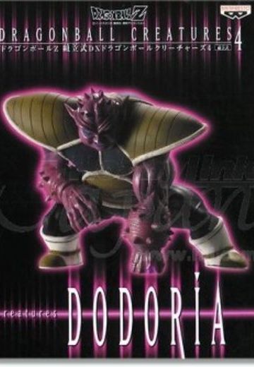龙珠Z 多多利亚 DX Dragon Ball Creatures #4  | Hpoi手办维基