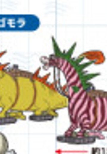 1/144 World Scale 海贼王 哥莫拉&ソドム  | Hpoi手办维基