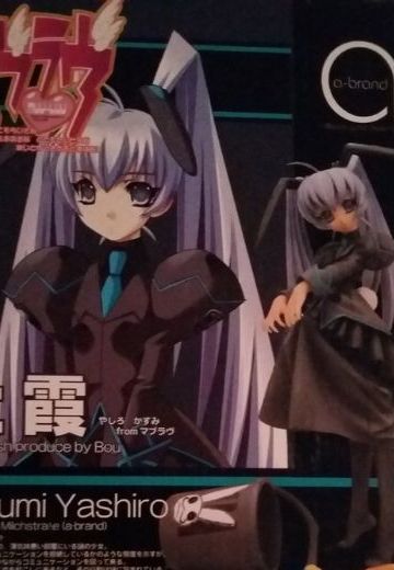 A-Brand MUV-LUV&MUV-LUV Muv-luv 社霞 
