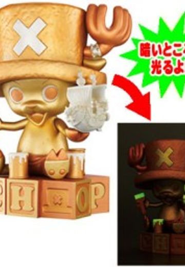 一番赏 海贼王 千里阳光号&托尼托尼・乔巴 Chopper ~Thousand Sunny Go~ Lucky Draw Gold Ver.  | Hpoi手办维基