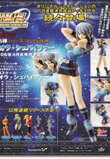 机战 塞奥拉・舒班沙  | Hpoi手办维基