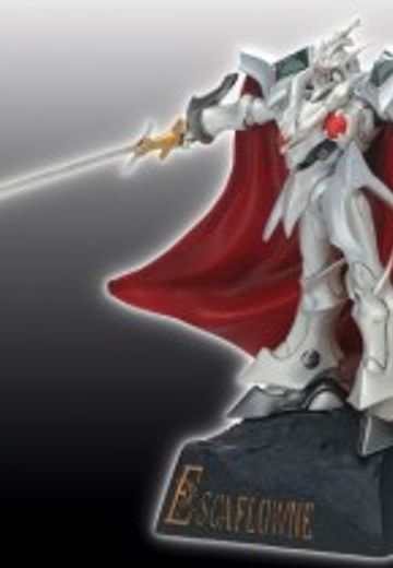 天空のエスカフローネ エスカフローネ  | Hpoi手办维基