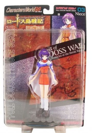 ロードス岛戦记-英雄骑士伝- Niece  | Hpoi手办维基