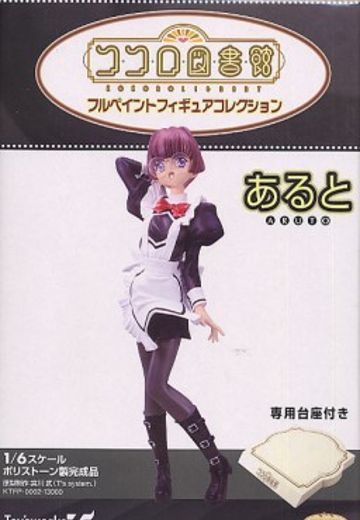 COCOLO図书馆 爱洛朵  | Hpoi手办维基