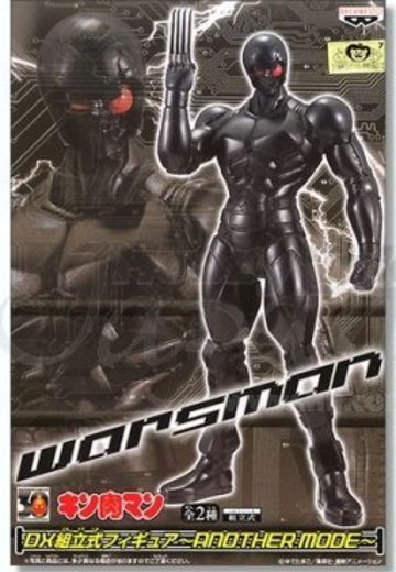 筋肉人 战争人 DX Figure Another Mode Color Ver. B  | Hpoi手办维基