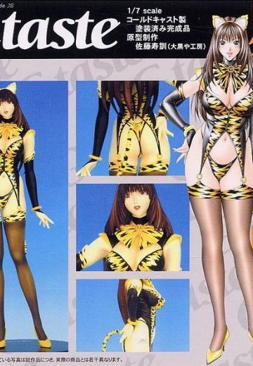 ジィ・テイスト 星野麻由  | Hpoi手办维基