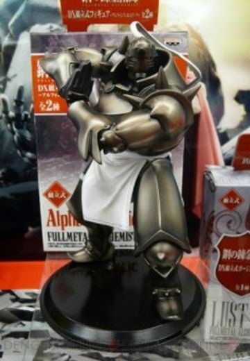 钢之炼金术师 阿尔冯斯・艾尔利克 DX Figure: A Normal - Metallic Version  | Hpoi手办维基