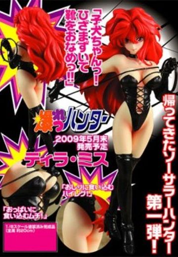 爆れつハンター 堤拉·ミス Dominatrix | Hpoi手办维基