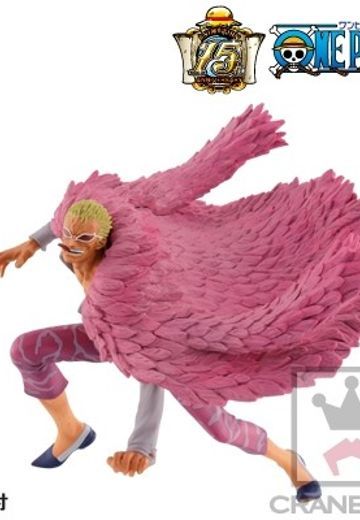 BFC 海贼王 唐吉诃德·多弗朗明哥 | Hpoi手办维基