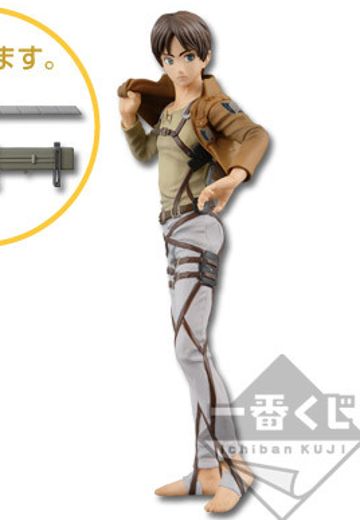 一番赏 进击的巨人 艾伦·耶格尔