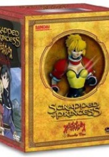 スクラップド・公主 パシフィカ・カスール  | Hpoi手办维基