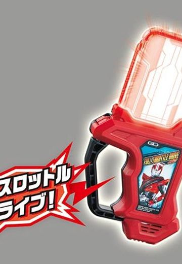 假面骑士エグゼイド DXフルスロットルドライブガシャット | Hpoi手办维基