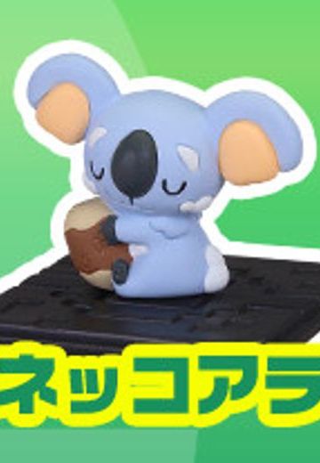 モンコレGET 口袋妖怪サン&ムーン ネッ可亚拉  | Hpoi手办维基