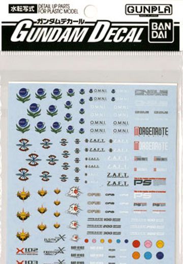 高达デカール GD18 MG 汎用-SEED用 | Hpoi手办维基