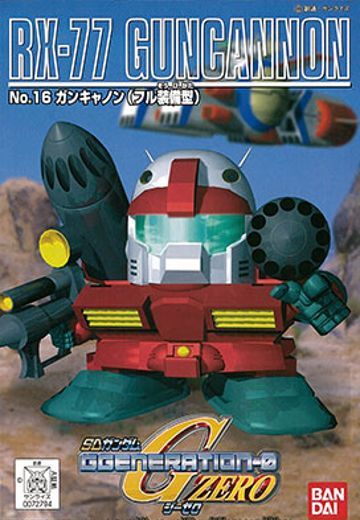 SD高达 G-GENERATION No.16 钢加农 全装备
