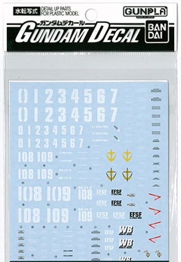 高达デカール No.12 MG 钢加农用 | Hpoi手办维基