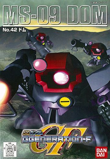 SD高达 G-GENERATION No.42 ドム