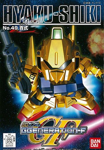 SD高达 G-GENERATION No.49 百式 | Hpoi手办维基