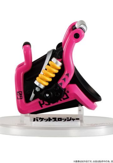 バケットスロッシャー