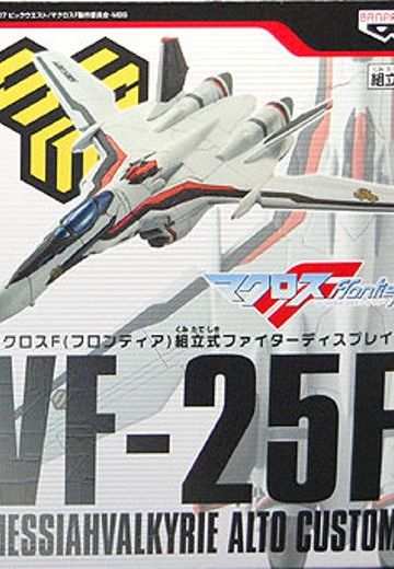 Macross Frontier Fighter Display : VF-25F Messiah Valkyrie | Hpoi手办维基