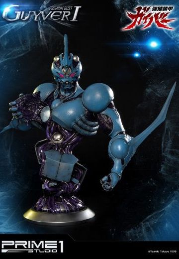 プレミアムバスト PBGV-1 强殖装甲 ガイバーI 