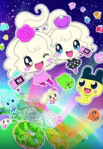 拓麻歌子！ Miracle Friends