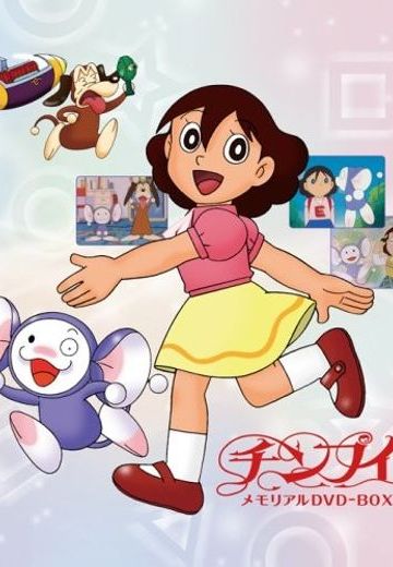 大耳鼠