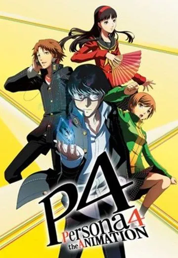 女神异闻录4 动画版