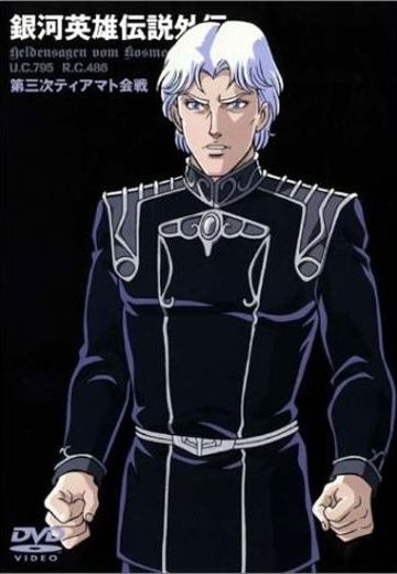 银河英雄传说外传 第三次提亚马特会战
