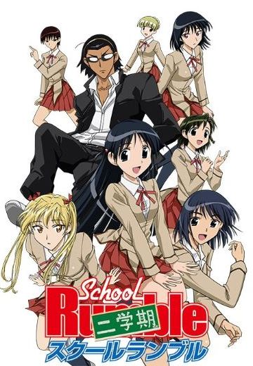 校园迷糊大王 二学期