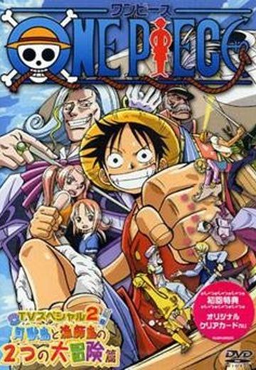 海贼王 父亲宏大的理想