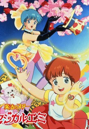 魔幻小公主