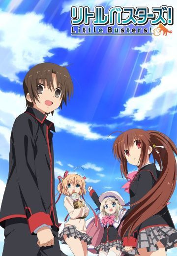 Little Busters!