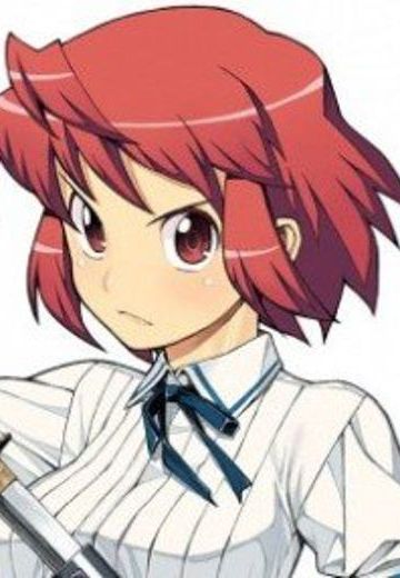 皇素直