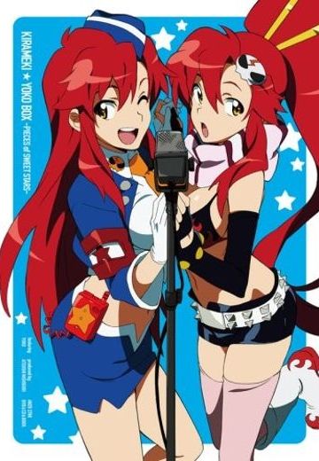 天元突破グレンラガン キラメキ☆ヨーコbox ～pieces of sweet stars～