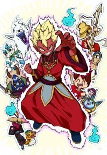 阎魔大王