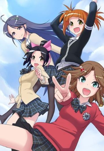 摸索吧！部活剧 再来一个