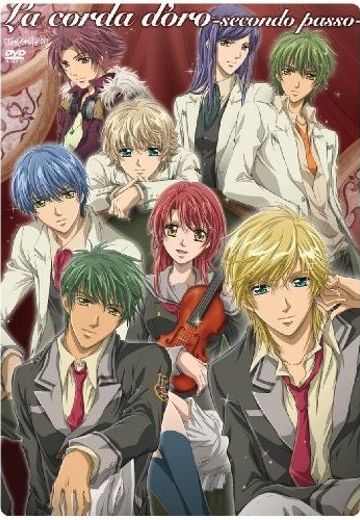 金色琴弦～Secondo Passo～
