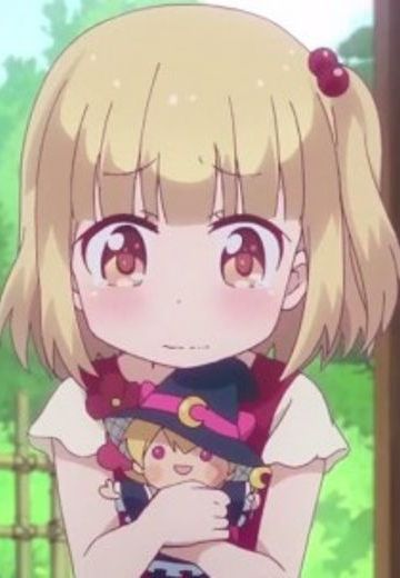 みう (ゆんの妹)