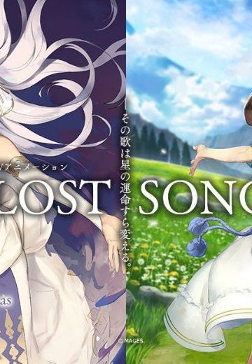 LOST SONG
