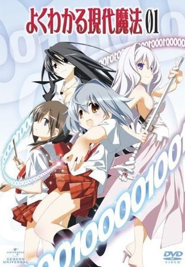 简单易懂的现代魔法