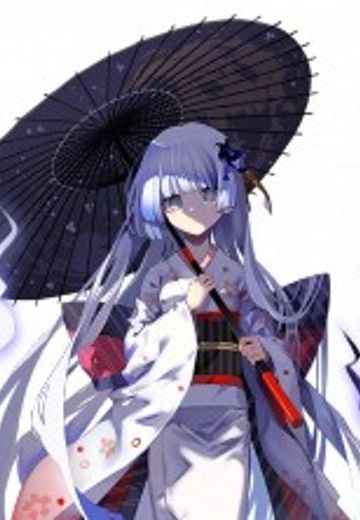 白樱