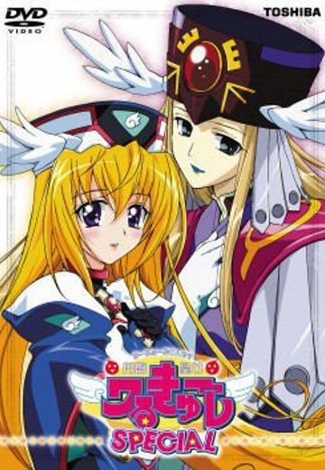 圆盘皇女 乱七八糟新娘训练