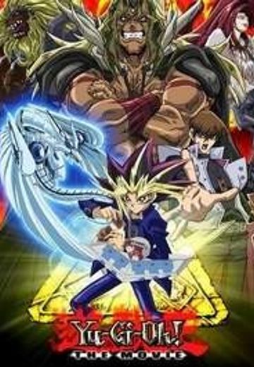 游戏王剧场版 光之金字塔