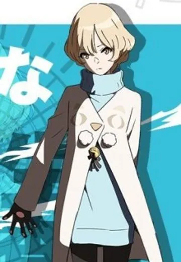 鬼崎明日菜