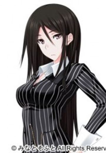 松永 ミサゴ